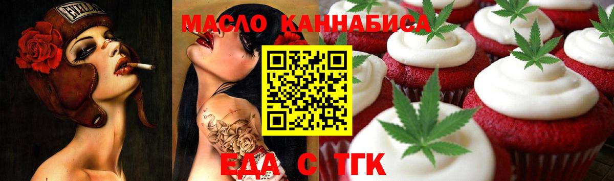 Canna-Cookies марихуана  Вход с VPN  Шарыпово 