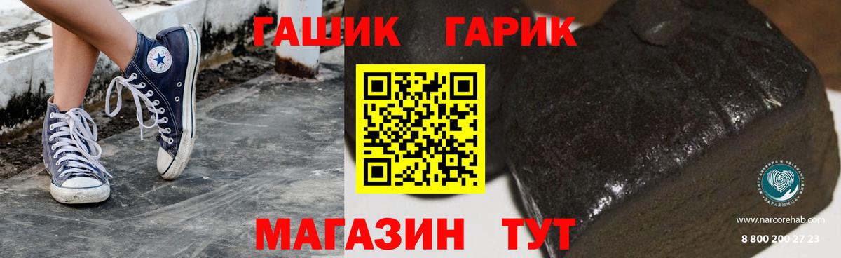 ГАШИШ убойный Шарыпово