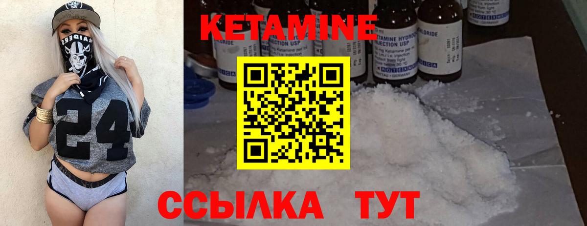 Кетамин VHQ  MEGA ссылки  Шарыпово  Вход с VPN  Кетамин ketamine 
