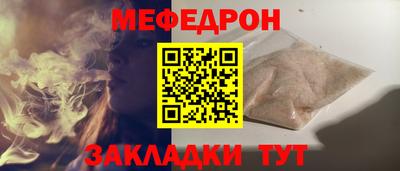 кристаллы Новозыбков