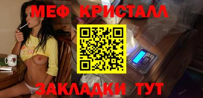 каннабис Новодвинск