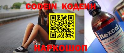 каннабис Новодвинск