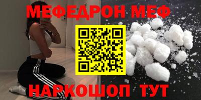 кокаин Новокубанск