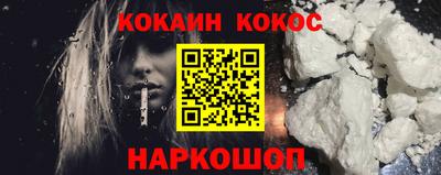 кристаллы Новозыбков