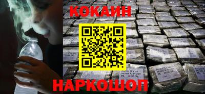 каннабис Новодвинск