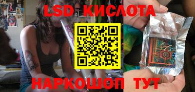 каннабис Новодвинск