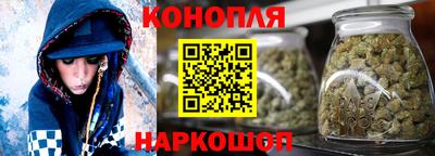 каннабис Новодвинск