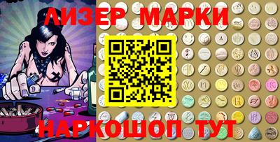 кристаллы Новозыбков