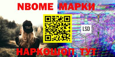кокаин Новокубанск
