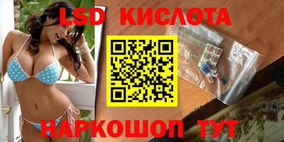 каннабис Новодвинск