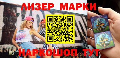 кристаллы Новозыбков