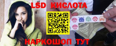 кокаин Новокубанск