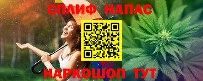 каннабис Новодвинск