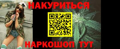 каннабис Новодвинск