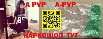 кристаллы Новозыбков