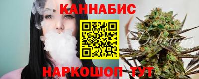 кристаллы Новозыбков