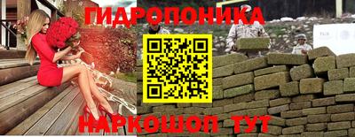 кокаин Новокубанск