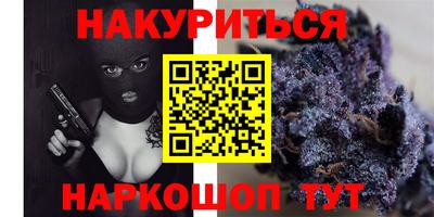 кокаин Новокубанск