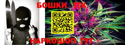 каннабис Новодвинск