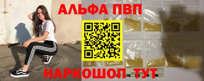 кристаллы Новозыбков
