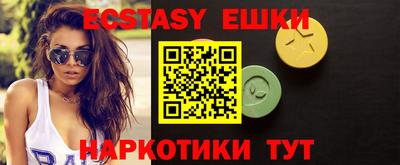 кристаллы Новозыбков