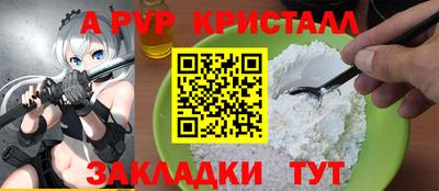 кокаин Новокубанск