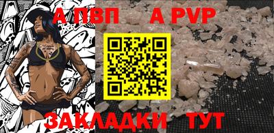 кристаллы Новозыбков