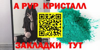 каннабис Новодвинск
