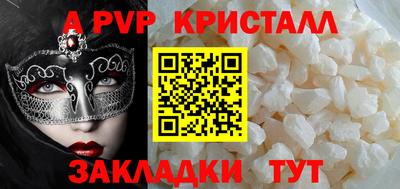 каннабис Новодвинск