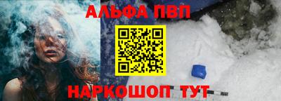 кокаин Новокубанск