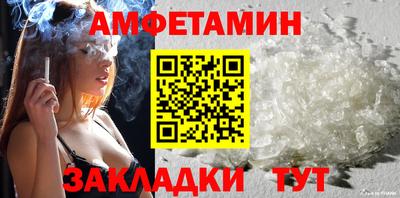 кристаллы Новозыбков