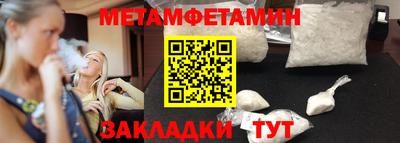 кристаллы Новозыбков