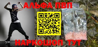 кокаин Новокубанск