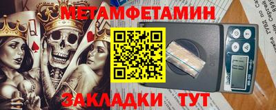 кокаин Новокубанск