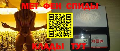кристаллы Новозыбков