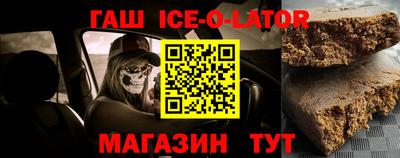 кокаин Новокубанск