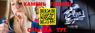 кристаллы Новозыбков