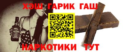 кокаин Новокубанск