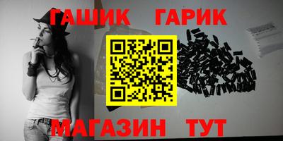 кристаллы Новозыбков