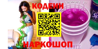 каннабис Новодвинск
