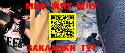 кокаин Новокубанск