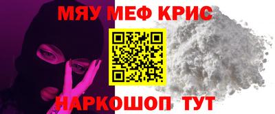 кокаин Новокубанск