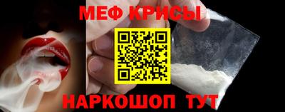 кокаин Новокубанск