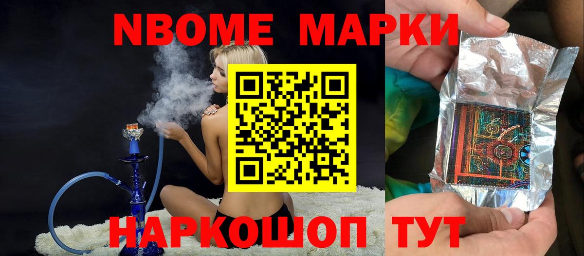 Лсд 25 экстази ecstasy Шарыпово
