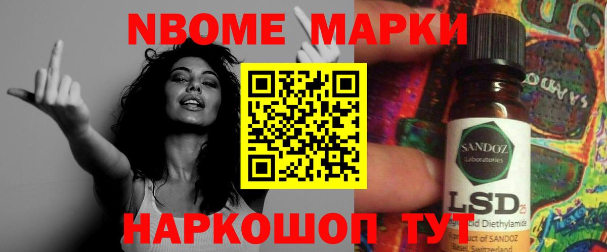 Шарыпово  Лсд 25 экстази кислота  Вход с VPN 