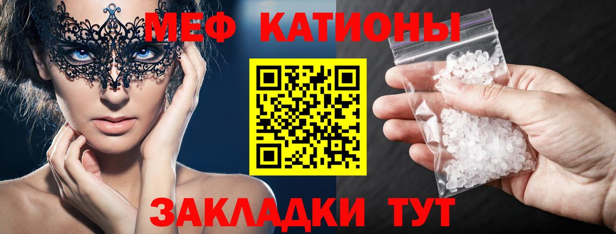 Мефедрон VHQ  Вход с VPN  Шарыпово 