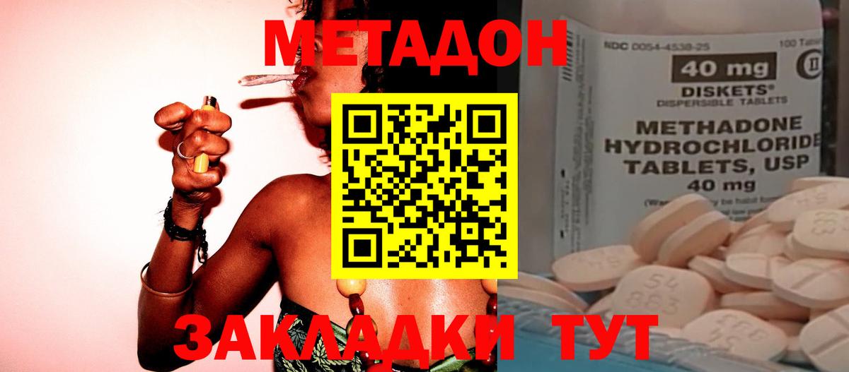 гидра зеркало  Вход с VPN  Шарыпово  Метадон VHQ 