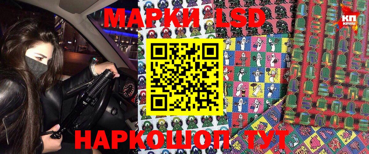 Марки N-bome 1,8мг  Наркотические марки  Шарыпово  Вход с VPN 