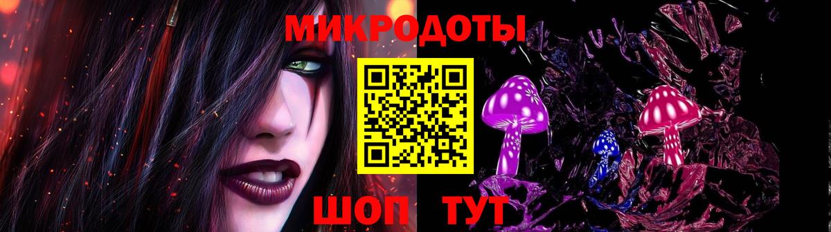 Шарыпово  Псилоцибиновые грибы MAGIC MUSHROOMS  Вход с VPN  Галлюциногенные грибы Cubensis 