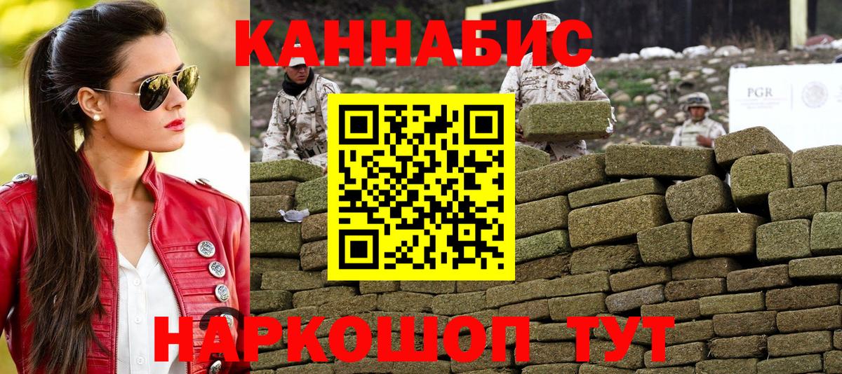 Канабис VHQ Шарыпово